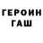 Кодеиновый сироп Lean Purple Drank Lidia Brull
