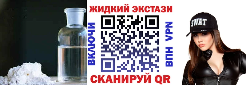 Бутират бутик  блэк спрут как зайти  Сорск 