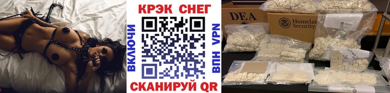 мега рабочий сайт  Сорск  Кокаин 98% 