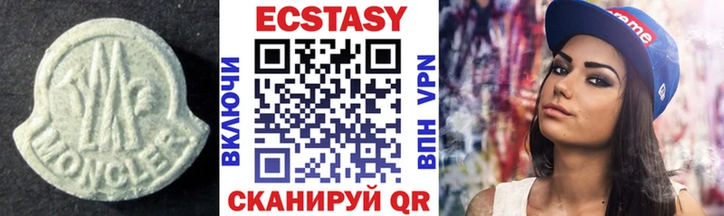 ЭКСТАЗИ круглые  kraken зеркало  Сорск 