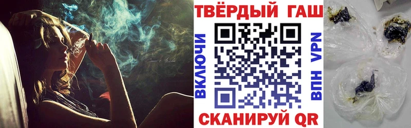 Гашиш Изолятор Сорск