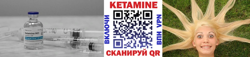 даркнет сайт  Сорск  Кетамин VHQ 