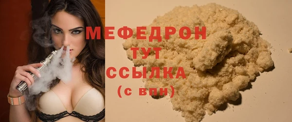 мяу мяу мука Абдулино
