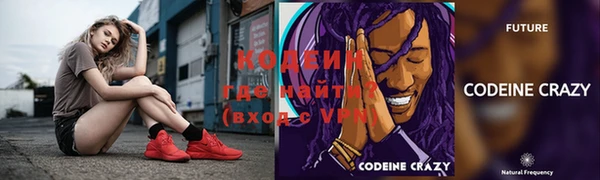 MDMA Premium VHQ Абаза