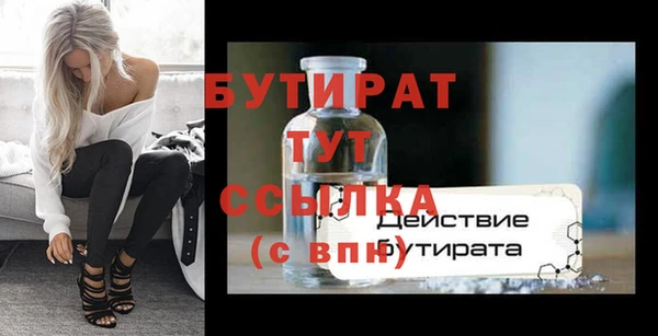 ALPHA-PVP Навашино