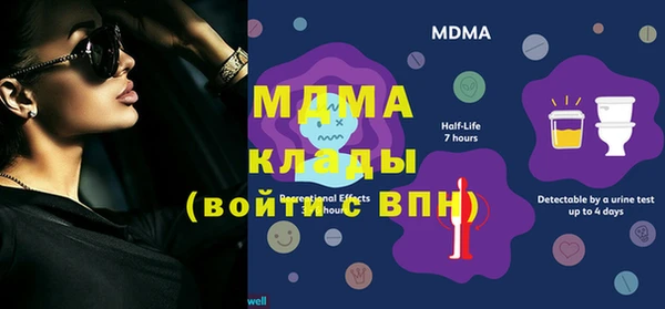 MDMA Premium VHQ Абаза