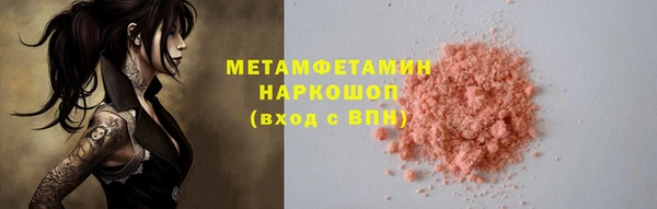 MDMA Premium VHQ Абаза