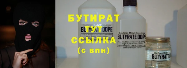 MDMA Premium VHQ Абаза