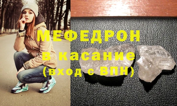 альфа пвп Наволоки