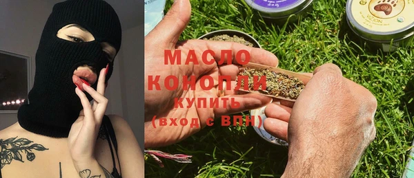 MDMA Premium VHQ Абаза