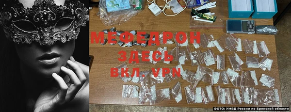MDMA Premium VHQ Абаза