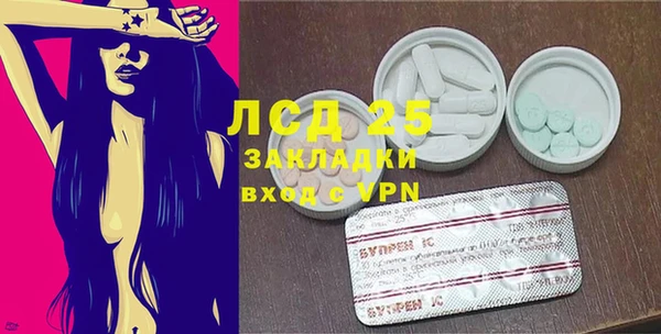 MDMA Premium VHQ Абаза