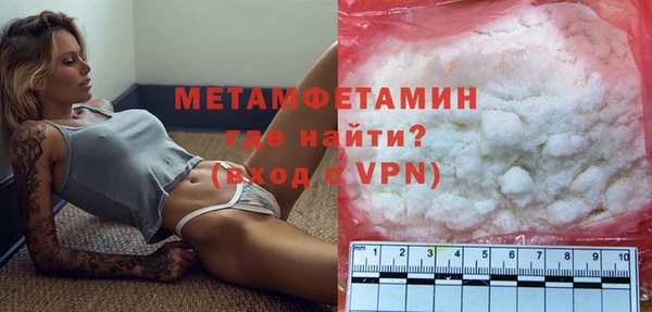 MDMA Premium VHQ Абаза