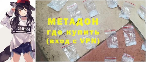 MDMA Premium VHQ Абаза