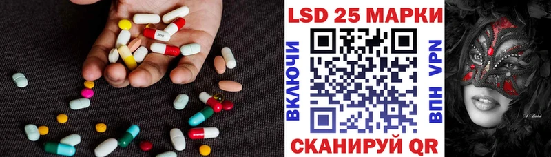 Лсд 25 экстази ecstasy  Сорск 