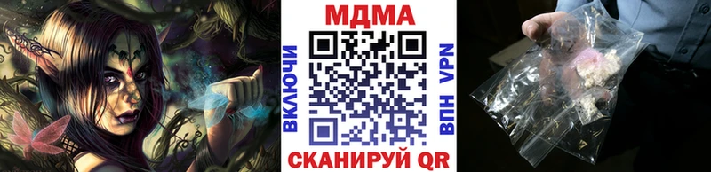 где купить наркотик  Сорск  МДМА crystal 