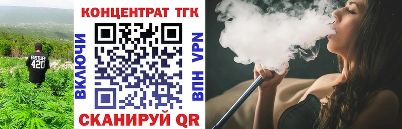 Дистиллят ТГК жижа Сорск